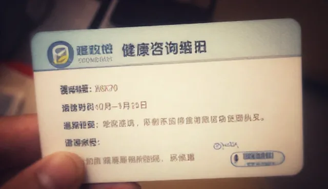临床诊疗中常见问题的性能分析与适用条件探讨
